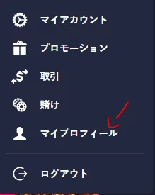 BitStarz KYC セクション画面
